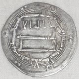 161AH Silver Islamic Coin Abbasid Dirham Madinat al-Salam Baghdad Iraq Al-Mahdi