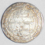 Islamic Coin Al-Rayy Abbasid Silver Dirham Al-Mansur Citing Heir Al-Mahdi 147 AH