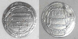 Silver Islamic Coin Madinat al-Salam Baghdad Iraq Abbasid Dirham Al-Mahdi 161 AH