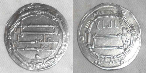 Silver Islamic Coin Madinat al-Salam Baghdad Iraq Abbasid Dirham Al-Mahdi 161 AH