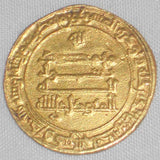 849 AD Islamic Coin Egypt Abbasid Gold Dinar Caliph Al-Mutawakkil 235 AH F++