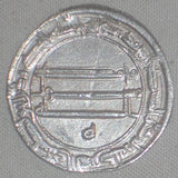808 Islamic Coin Abbasid Silver Dirham Madinat al-Salam Harun Al-Rashid 192 AH