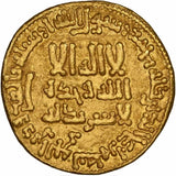 Cairo Egypt Islamic Coin Abbasid Gold Dinar Harun Al-Rashid 178 AH Citing Ja'far