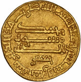 Cairo Egypt Islamic Coin Abbasid Gold Dinar Harun Al-Rashid 178 AH Citing Ja'far
