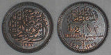 Rare 1917 Egypt Bronze Coin Half Millieme KM 312 Sultan Hussein Kamel Choice AU