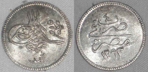 1879 Egypt Silver Coin One Qirsh or Piastre Ottoman Sultan Abdul Hamid II BU