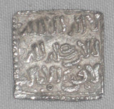 Silver Islamic Coin Anonymous Square Dirham Muwahhidun Almohad Morocco Spain