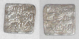 Morocco Spain Silver Islamic Coin Square Dirham Muwahhidun or Almohad 524 -640 AH or 1130-1250 AD