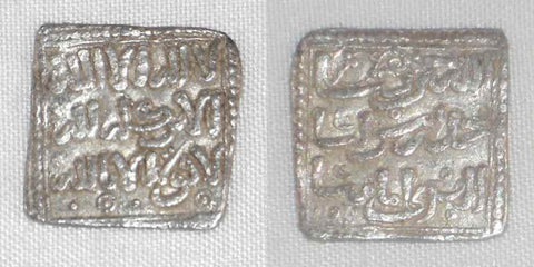 Morocco Spain Silver Islamic Coin Square Dirham Muwahhidun or Almohad 524 -640 AH or 1130-1250 AD