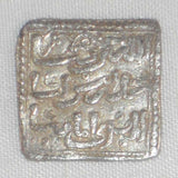 Morocco Spain Silver Islamic Coin Square Dirham Muwahhidun or Almohad 524 -640 AH or 1130-1250 AD