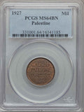 Beautiful 1927 Bronze Palestine Coin One Mil Nicely Toned Mint State 64 Brown
