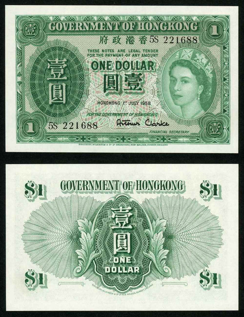 Government Of Hong Kong 1958 One Dollar Banknote Queen Elizabeth