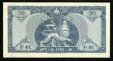 1966 No Date Currency Ethiopia 50 Dollar Banknote Emperor Haile Selassie P# 28a
