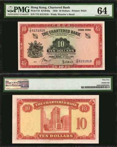 1959 Banknote The Chartered Bank Of Hong Kong 10 Dollars Pick# 46a Choice UNC