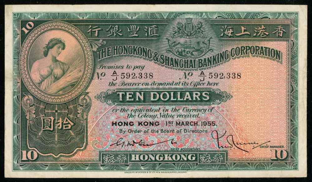 【おすすめ】 Banking Shanghai Kong Hong 1955 Corporation Dollars 10 絵本・児童書