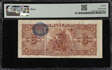 1908 Banco Nacional De Mexico Five Pesos Banknote Series GI P #S257c PMG VF 20