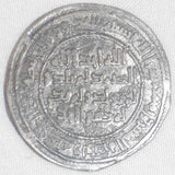 722 Islamic Coin Umayyad Silver Dirham Yazid II bin Abdel Malik 103 AH Dimishq
