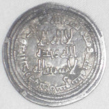 722 Islamic Coin Umayyad Silver Dirham Yazid II bin Abdel Malik 103 AH Dimishq