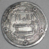 Islamic Coin Umayyad Silver Dirham Hisham ibn Abdel Malik Al-Wasit 125 AH VF++