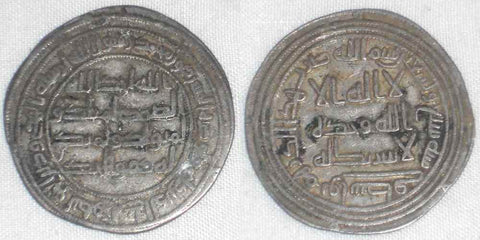 716 VF Islamic Coin Umayyad Silver Dirham Sulayman ibn Abdel Malik Wasit 97 AH