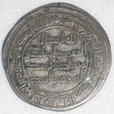 716 VF Islamic Coin Umayyad Silver Dirham Sulayman ibn Abdel Malik Wasit 97 AH