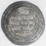Nice Islamic Coin Umayyad Silver Dirham al-Walid ibn Abdel Malik Wasit 96 AH VF