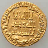 Islamic Coin Umayyad Gold Dinar Hisham ibn Abd al-Malik 114H -732AD Lustrous VF+