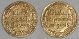 739 Islamic Coin Umayyad Gold Dinar Hisham ibn Abd al-Malik 121H Toned XF