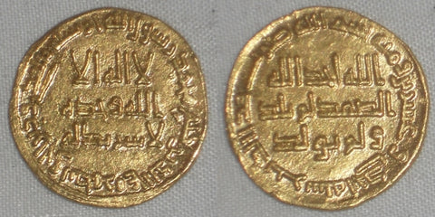 739 Islamic Coin Umayyad Gold Dinar Hisham ibn Abd al-Malik 121H Toned XF