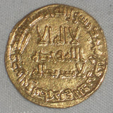 739 Islamic Coin Umayyad Gold Dinar Hisham ibn Abd al-Malik 121H Toned XF