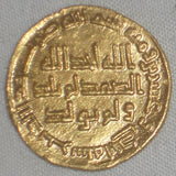 739 Islamic Coin Umayyad Gold Dinar Hisham ibn Abd al-Malik 121H Toned XF