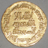 715 Islamic Coin Umayyad Gold Dinar Caliph Sulayman Ibn Abdel Malik Ibn Marwan