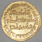 715 Islamic Coin Umayyad Gold Dinar Caliph Sulayman Ibn Abdel Malik Ibn Marwan