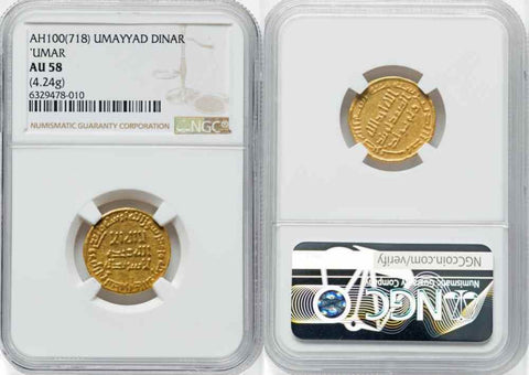 718 Islamic Coin Umayyad Gold Dinar Caliph Umar b. Abd al-Aziz 100 AH NGC AU 58