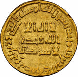 718 Islamic Coin Umayyad Gold Dinar Caliph Umar b. Abd al-Aziz 100 AH NGC AU 58