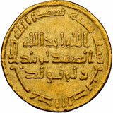 718 Islamic Coin Umayyad Gold Dinar Caliph Umar b. Abd al-Aziz 100 AH NGC AU 58