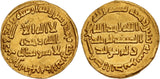 Islamic Coin Umayyad Gold Dinar Yazid II bin Abdel Malik 102 AH Nice Very Fine