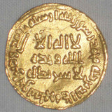 Islamic Coin Umayyad Gold Dinar Yazid II bin Abdel Malik 102 AH Nice Very Fine