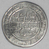 Umayyad Silver Dirham al-Walid ibn Abdel Malik 95 AH 714 AD Wasit Mint Very Fine