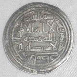 Umayyad Silver Dirham al-Walid ibn Abdel Malik 95 AH 714 AD Wasit Mint Very Fine