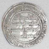 724 Islamic Coin Umayyad Silver Dirham Yazid II bin Abdel Malik 105AH Wasit Iraq