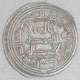 724 Islamic Coin Umayyad Silver Dirham Yazid II bin Abdel Malik 105AH Wasit Iraq