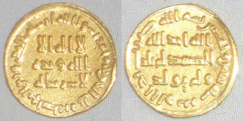 Islamic Coin Umayyad Gold Dinar 82 AH Caliph Abd al-Malik ibn Marwan Choice VF