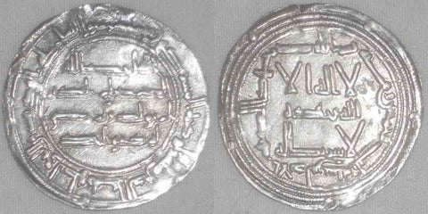 Islamic Coin Umayyad of Spain 153AH Silver Dirham Abdul Rahman I Al-Andalus Mint