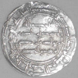 Islamic Coin Umayyad of Spain 153AH Silver Dirham Abdul Rahman I Al-Andalus Mint
