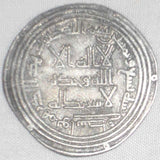 Islamic Coin al-Walid ibn Abdel Malik Umayyad Silver Dirham Wasit Iraq 89 AH VF+