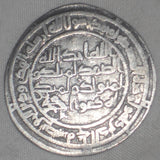 Toned Islamic Coin Umayyad Silver Dirham al-Walid ibn Abdel Malik Wasit 96 AH VF