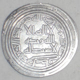 Toned Islamic Coin Umayyad Silver Dirham al-Walid ibn Abdel Malik Wasit 96 AH VF
