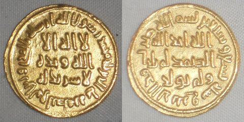 Islamic Coin Umayyad Gold Dinar 79 AH Caliph Abd al-Malik ibn Marwan 698 AD XF+