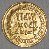 Islamic Coin Umayyad Gold Dinar 79 AH Caliph Abd al-Malik ibn Marwan 698 AD XF+